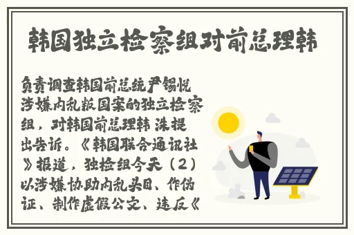 旅行者让砂糖怀上小宝宝