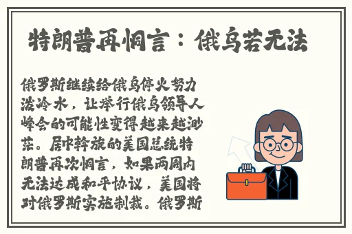 男生女生嗟嗟嗟嗟轮滑鞋免费版下载