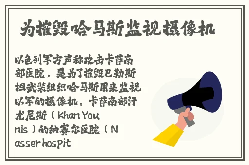 回娘家给老爹灭火