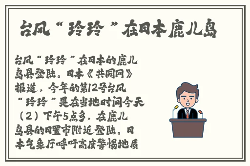 是谁给你开的花苞