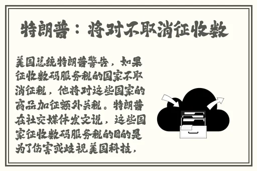 日美欧美人A片一二三