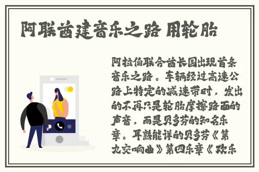 aiss无圣光趣事宅福利