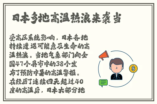 在线天堂新版