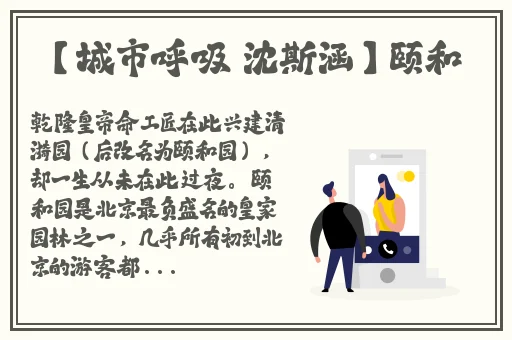 八重神子拿黄瓜奖励